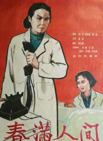 婷婷视频在线观看